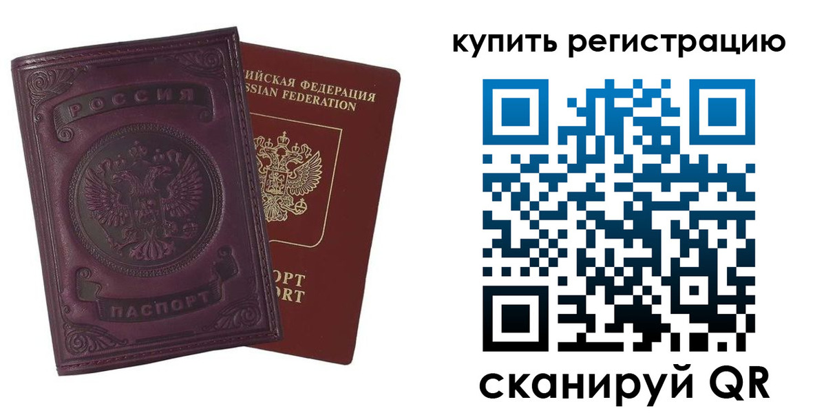 регистрация для дет. сада в Пионерском